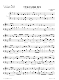 tw.everyonepiano.cn