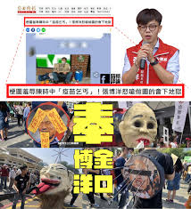 May 31, 2021 · 本土疫情持續延燒，全國宣布進入三級警戒，為了抗疫大部份的人都自發性「自主封城」，也會互相提醒外出戴口罩、勤洗手，有網友就製作了戴. æ¢—åœ–å˜²è«·é™³æ™‚ä¸­ç–«è‹—ä¹žä¸å¼µåšæ´‹æ€'å—† Ggé»¨æ–°èžè¼¿æƒ…éƒ¨å‰¯ä¸»ä»»å¼µåšæ´‹å´©æ½°äº†å—Ž Mobile01