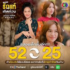 ส่วนผลงานต่อไปที่กำลังถ่ายทำอยู่ก็คือ ละคร คือเธอ รับบท แคลร์ ,ลายกินรี รับบท ดวงจันทร์ และ พฤษภาธันวา รักแท้แค่เกิดก่อน รับบท หมอมิ้นท์ Fhz7ouqrizmnvm