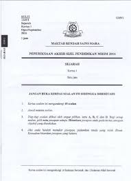 Koleksi soalan percubaan spm 2017 dan spm 2016 + skema jawapan. Trial P I Mrsm 2017 2