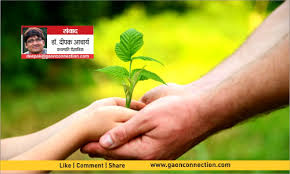 5 june slogan of environment day. à¤µ à¤¶ à¤µ à¤ªà¤° à¤¯ à¤µà¤°à¤£ à¤¦ à¤µà¤¸ à¤¯ à¤µ à¤· à¤ªà¤° à¤¯ à¤µà¤°à¤£ à¤¦ à¤µà¤¸ World Environment Day Or Toxin Environment Day