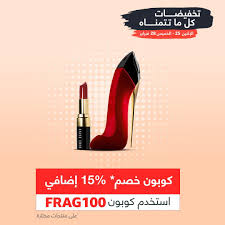 Pin By كوبون صح On كوبون صح Christian Louboutin Uggs Louboutin Pumps
