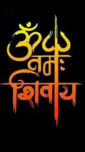 Mahadev status app bholenath status and images mahadev status hindi shiva status fb hindi mahadev status in hindi 2018 mahakal quotes mahadev status 2018 new lord bholenath status app shivpanchaxar mantra, shiv jyortiling strotm, शिव मानस पूजा, बिल्वाश्टकम पाठ Free Mahadev Mahakal Bholenath Status Videos Download