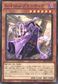 Pagesbusinessesfood & beveragerestaurantbarbecue restaurantcan sola restaurant. S Force Pla Tina Yugipedia Yu Gi Oh Wiki