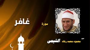 We did not find results for: ØªØ­ÙÙÙ ÙØ±Ø¢Ù ÙØ±ÙÙ Ø¨ØµÙØª ÙØ­ÙØ¯ Ø±Ø´Ø§Ø¯ Ø§ÙØ´Ø±ÙÙ
