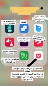 Pin By Mel Melassu On App Application Iphone Application Android Iphone Photo Editor App