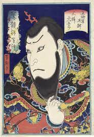 Viewing Japanese Prints: Ichiyôsai Yoshitaki (一養齋芳瀧)
