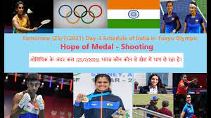(cnn) unbelievable, was how neeraj chopra described his victory in the men's javelin on. Day 3 Schedule Of India In Olympics 25 7 2021 India In Olympics 2021 Indian Team In Olympics Youtube