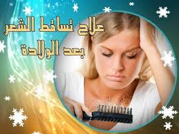 تساقط الشعر بعد الولاده علاجة واسبابة Movie Posters Movies