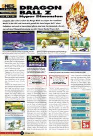 Dragon ball media franchise created by akira toriyama in 1984. Software Dragon Ball Z Hyper Dimension Handwiki