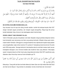 Mukadimah khutbah jumat naskah khutbah jumat taqwa teks khutbah jumat teks khutbah jumat singkat. Khutbah Jumaat