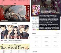 Any questions can be contacted by us in the following ways, we will try our best to help you! Mangagoal Free Online Manga Reader Apk Download For Android Latest Version 2 3 8 Com Mangago Mangago