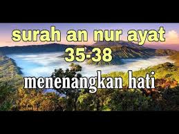 Surat an nur ayat 35 reciter salman al utaybi. Surah An Nur Ayat 35 38 Youtube