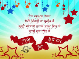 Happy Birthday Quotes For Mother In Law In Marathi Birthday Wishes In Punjabi Page 2 Birthday Wishes In Punjabi Birthday Wishes Birthday
