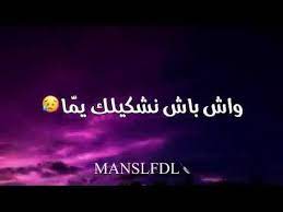 ليله لو باقي ليله بعمري ابيه اليله واسهر في ليل عيونك وهي ليله عمر. ÙŠØ§ Ù„ÙŠÙ„ÙŠ ÙˆÙŠØ§ Ù„ÙŠÙ„Ø§ Mp3 Download