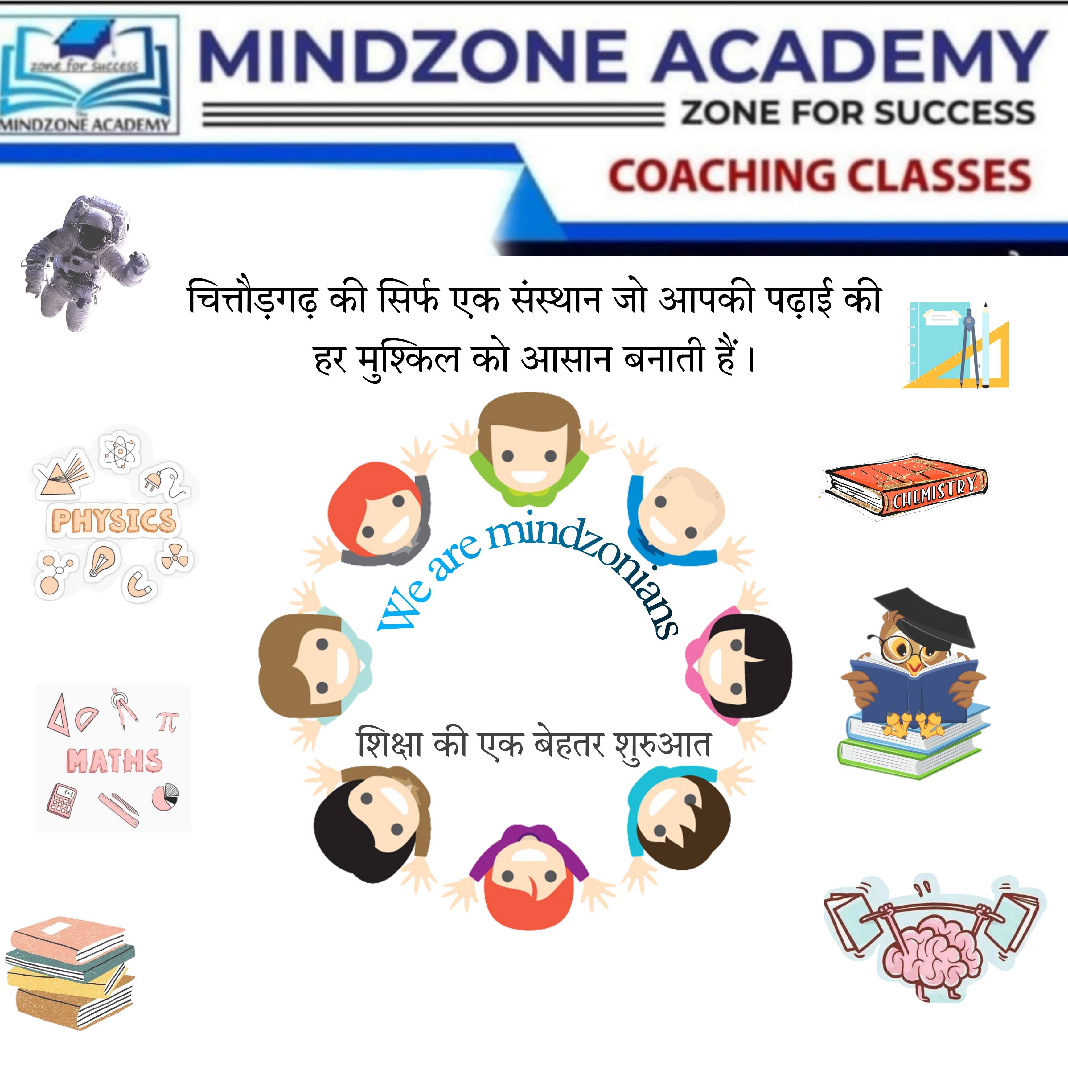 Academy Classes product image