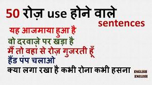 50 Daily Use Phrases English Foe Beginners Learn English In Hindi Youtube Learn English Phrase English