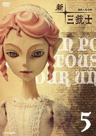 Renzoku Ningyou Katsugeki Shin Sanjuushi 5