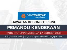 Bagi mereka yang ingin memohon jawatan kosong yang ditawarkan di bank rakyat secara online melalui jobstreet anda boleh menggunakan pautan yang kami telah sediakan pautannya seperti dibawah. Jawatan Kosong Pemandu Di Bank Rakyat Oktober 2020