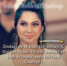 Girl Attitude Dp Like And Follow My Page Girl Attitude Dp Facebook Add tinge of humour in your social account and perk the stamina level with new and latest image and attitude status message. girl attitude dp like and follow my