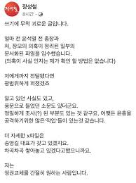 장성철 공감과논쟁 정책센터 소장 또한 불가능하다라며 황교안 전 대표는 개인의 영향력이 없는 걸 넘어서서, 조롱과 비아냥의 대상이 되어버렸다라고 꼬집었다. 1j52r2jirklvwm