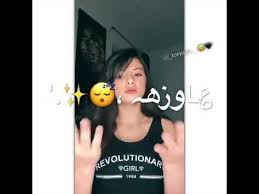 دنيا المشاكل تيك توك مهرجانات Youtube In 2020 Youtube Incoming Call Screenshot Torn