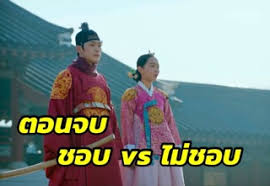 Check spelling or type a new query. à¸•à¸­à¸™à¸ˆà¸š Mr Queen à¸Šà¸­à¸š Vs à¹„à¸¡ à¸Šà¸­à¸š à¸„ à¸¢à¸ à¸™ Pantip