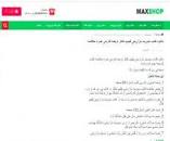 Résultat de recherche d'images pour "‫دانلود جزوه کتاب مدیریت مالی۲ مهدی تقوی‬‎"