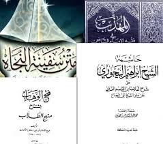 Check spelling or type a new query. Kumpulan Kitab Fiqih Madzhab Syafi I Pdf Galeri Kitab Kuning