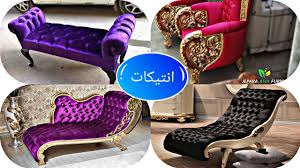 ٢٢ شازلونج دهبي 2019 صور اجمل شازلونج مودرن وكلاسك واستيل مناسب للجميع Dahbi Portal Console Youtube