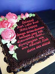 Ucapan selamat hari ibu terindah dari canva. Ksr Sesedap Rasa Photos Facebook