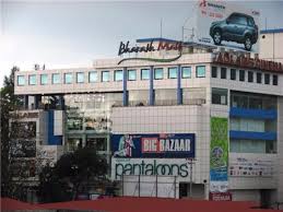 Big Cinemas Mangalore 2021 What To Know Before You Go With Photos Tripadvisor City centre is the fifth largest mall in karnataka, and the second largest mall in mangalore four days prior to the inauguration, the mcc had served notice to the owners of the mall to vacate the building since the fire and emergency services check out movie ticket rates and show timings at cinepolis. big cinemas mangalore 2021 what to