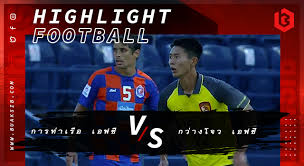 ทีเด็ดทรรศนะฟุตบอลวันนี้ เอเอฟซี แชมเปี้ยนลีก คิดชี vs การท่าเรือ เอฟซี วันพฤหัสบดีที่ 24 มิถุนายน 2564 เวลา 21:00 น. Xxfi0r8zvwps1m
