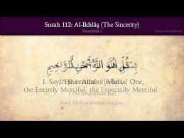 Quran 112 Surah Al Ikhlas The Sincerity Arabic And English Translation Hd Youtube Quran Arabic Text English Translation