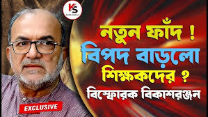 The Other Jew partition story by Anshuman Kar presented Honours Bros  Educational Channel