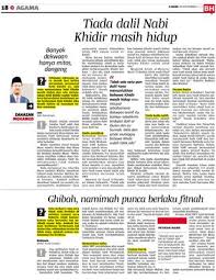 Nabi khidir as adalah nabi yang ditunda kematiannya, karena beliau telah minum air kehidupan. Tiada Dalil Nabi Khidir Masih Hidup Klik