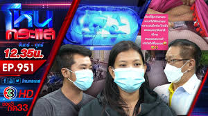 Jun 05, 2021 · เรียกได้ว่านาทีนี้ รายการโหนกระแส เป็นรายการที่ผู้ชมคอยติดตามอย่างหนาแน่น และเป็นอีกความภูมิใจของ หนุ่ม กรรชัย กำเนิดพลอย ที่ผันตัวจาก. à¹‚à¸«à¸™à¸à¸£à¸°à¹à¸ª Home Facebook