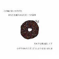ドーナツホール 歌詞画 vocaloid movie posters letters