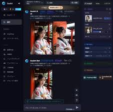 無料で使える画像生成AIでは「SeaArt.ai」の人物生成のクオリティ ...