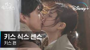 Kiss Sixth Sense': Seo Ji-hye catches a shocking glimpse of the future in  new trailer