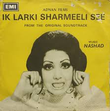 Imran Ali Nashad Discography: Vinyl, CDs, & More