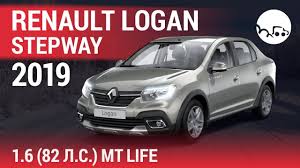 Renault Logan Stepway 2019 1 6 82 L S Mt Life Videoobzor Youtube