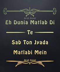Punjabi matlabi status in english. Eh Dunia Matlabi Punjabi Quote Wording Feeling Arsh Gosal Punjabi Quotes Quotes Funny Qoutes