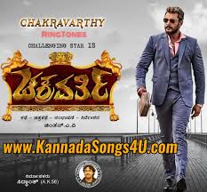 Kannada Tube Kannada Chakravarthy Mp3 Songs Free Download