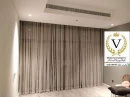فيكتوريا للستائر بالرياض اختيارك لتفصيل ستائر في الرياض شركة ستائر بالرياض محلات تفصيل ستائر بالرياض واتساب فقط 0581799707 تواصل معنا اذا كنت تبحث عن تفصيل ست home stairs design home curtains stylish bedroom