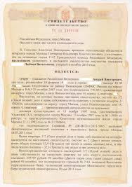 Kak Vstupit V Nasledstvo Po Zakonu Sroki Stoimost Uslug Notariusa Dokumenty Prinyatie Oformlenie Otkrytie Posle Smerti