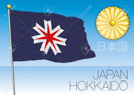 Check spelling or type a new query. Hokkaido Prefecture Flag Japan Royalty Free Cliparts Vectors And Stock Illustration Image 84921843