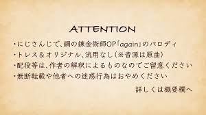おりょう on Twitter: 
