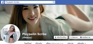 สำหรับประวัติ พิพลอย หรือ พัชราพร อินทร์เทศ เกิดวันที่ 3 สิงหาคม 2539 อายุ 24 ปี เป็นเน็ตไอดอลชื่อดัง ที่ผ่านมามีผลงานทั้งถ่ายแบบ และรีวิวสินค้า. à¹€à¸Ÿà¸ªà¸š à¸„ à¸žà¸£ à¸•à¸• Facebook à¸ž à¸žà¸¥à¸­à¸¢ à¸ž à¸Šà¸£à¸²à¸žà¸£ à¸­ à¸™à¸—à¸£ à¹€à¸—à¸¨ Fb Ploypailin Scribe Prettyzoom Com