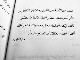 pin on كلمات